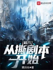 逆天丹尊