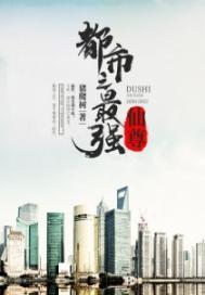 九龙归一诀