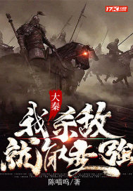 大秦:敌人要直播灭我文明?免费