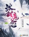 重生七零：知青在北大荒