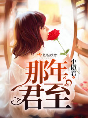 激荡年代，我为祖国守边疆