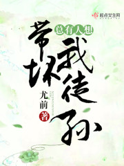 直播间卖鱼竿，轰动军工界！