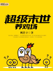 悟性逆天，在现实世界创造五雷法