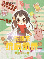 西游：大圣听劝后，三界都懵逼了