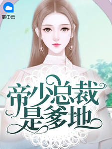 嫂子：我真不是傻子了