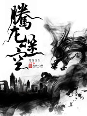 大婚之日，我的老婆不正常