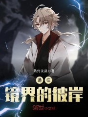 游戏王：我和我的b三狼