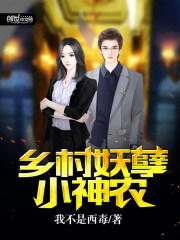 闪婚后，我被偏执霍爷宠上天