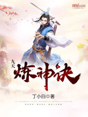 仙门遗孤
