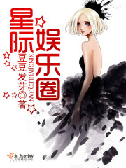 铁血兵王林北苏婉