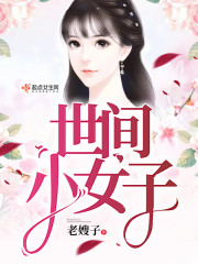 刚满2岁，逆袭系统早到40年