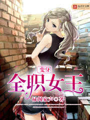 苏寒萧雨然妖龙古帝