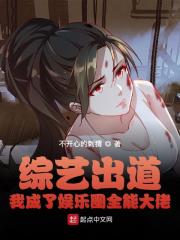 分手后，前任让我攻略她