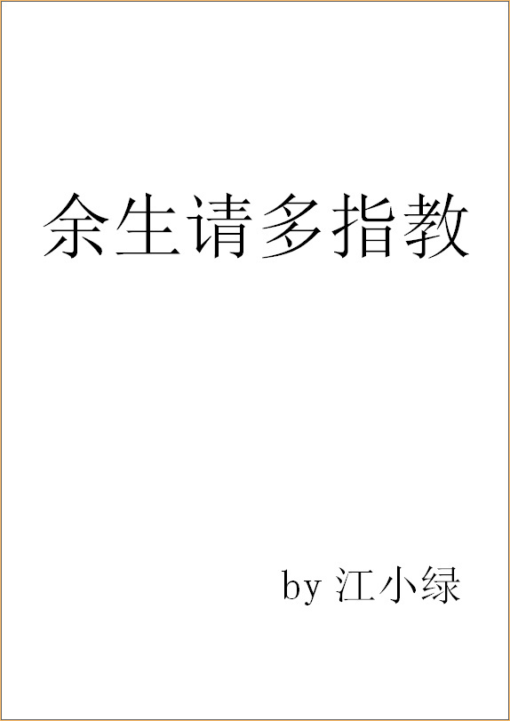 天道之女被读心后，暴君他非要宠我池茵赫连川