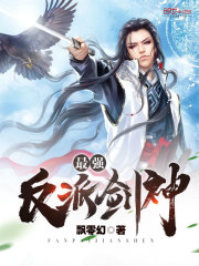 绝世妙手大仙医王大根林初夏