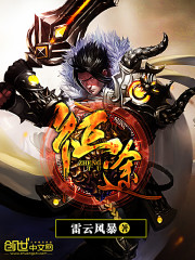 一世神医