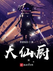 九龙霸帝诀叶枫