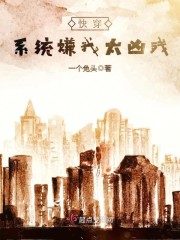 小区逍遥神医