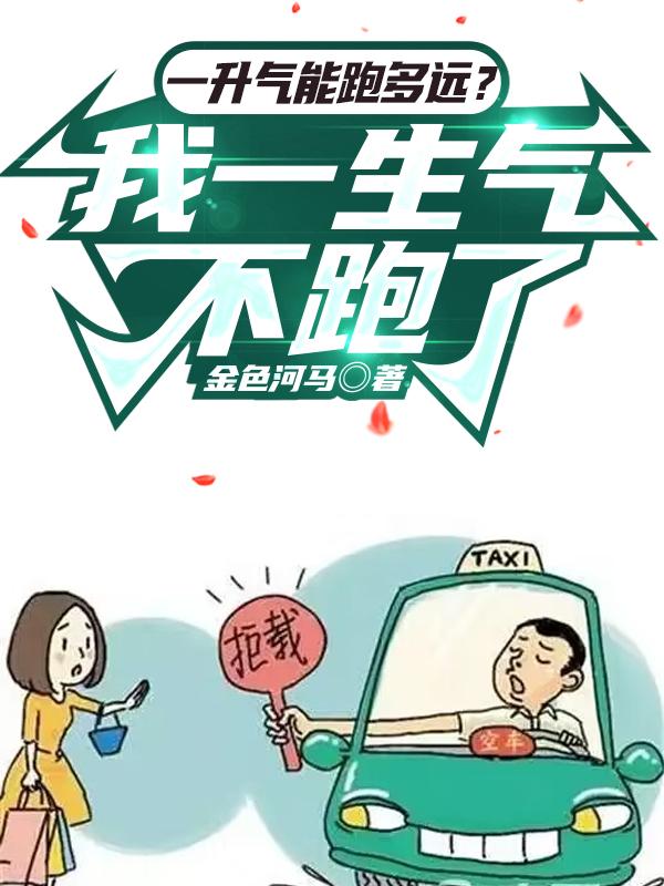 追求我的都排到法国了，你俩别插队