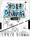 穿成哥斯拉，我碾压各大巨兽
