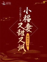 陆朝朝谢承玺