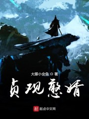 再遇绑架，渣夫让我自己想办法