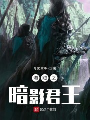 恐怖噩梦：我有一对鬼眼