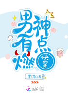 老身偏要