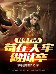 结婚前夜，白月光穿婚纱去看演唱会