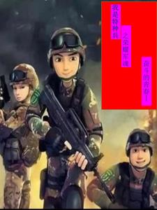 师弟，弄死我！