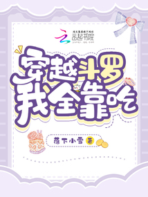 至尊龙魂