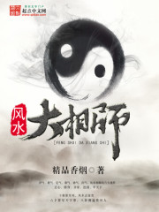 生命最后三年，高冷总裁妻子疯狂报复我！晏隋蒋琬