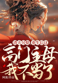 大魏疯王