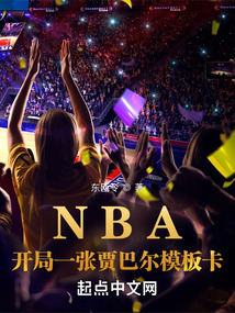 我的总裁白富美老婆