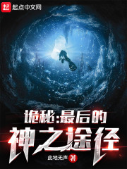 开局不当舔狗，反手重启华流巅峰