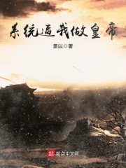 武极神体