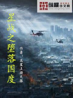 我的白富美女友