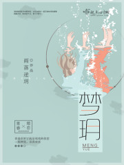重生家奴，怎么转眼就成皇孙了？