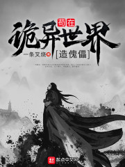 穿越谍战，我的代号是财神陈阳海莉