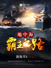 病弱太子妃超凶的