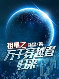 神话版三国