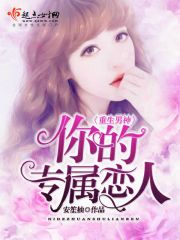 我的夫君是条傲娇大黑龙