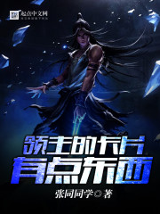 我，吹牛就变强