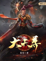 九龙抬棺张九阳林婉