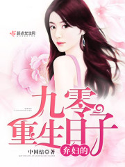 天命反派：开局拿下师尊,签到九玄龙体