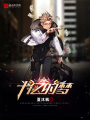农家长孙：带着空间去逃荒！