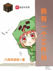 都市无敌战神林北