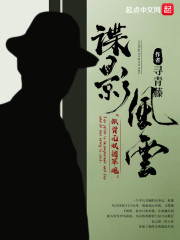 都市无敌战神林北