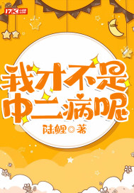 神豪：恋爱十倍返现