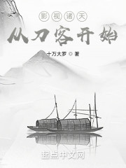 爹爹开门，系窝呀